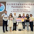 三年兩度孕育全國榜首 新生醫專護理師國考成績耀眼