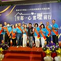 92歲到36歲跨世代齊心守護社區 中壢公所表揚294資優鄰長