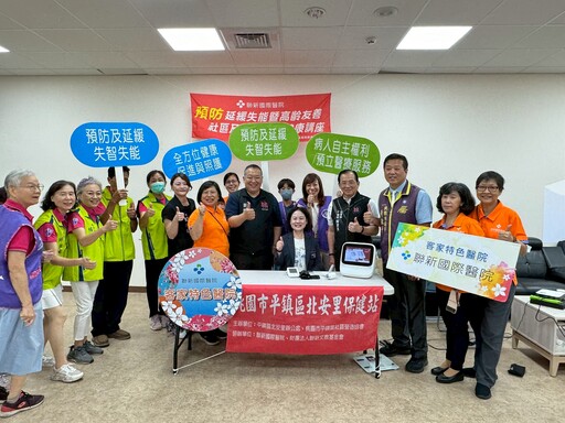 打造友善共好城市 桃園南區身心障礙者福利館、平鎮服務中心開幕