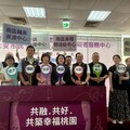 打造友善共好城市 桃園南區身心障礙者福利館、平鎮服務中心開幕