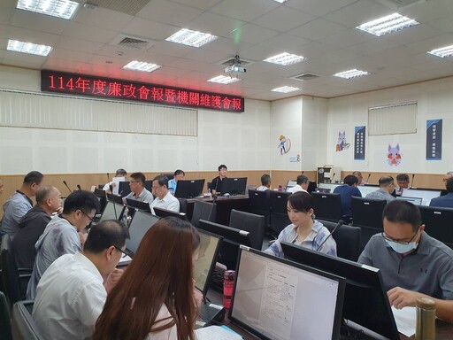 北區養護工程分局廉政會報登場 強化公務員廉潔觀念