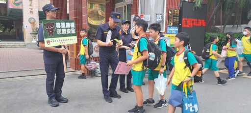 暑假結束!蘆竹警啟動「護童專案」確保學子通行安全