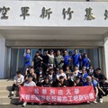 龍華科大前進監獄、空軍基地 強化師生反毒、全民國防觀念