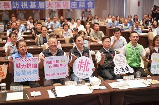 張善政率市府前進大溪 傾聽基層心聲掌握地方需求