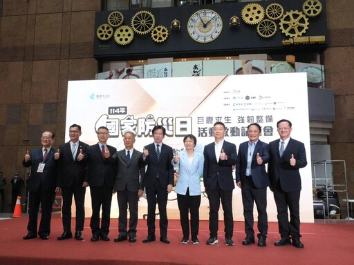 極端氣候災害挑戰升高 原民會盼公私協力精進部落防救韌性