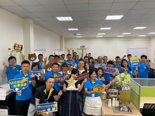 不畏關稅影響 SAVE認證中古車聯盟全台加盟店突破400家