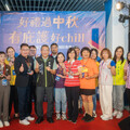 做公益抽Switch 2！桃園勞動局推薦選購庇護工場中秋禮盒 支持身障者工作自立