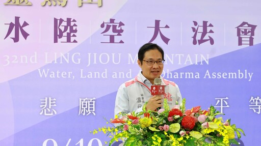 佛教界盛事!靈鷲山水陸法會9/10起桃園巨蛋登場 為地球祈福
