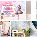 小魔女婚禮市集9/6-7登場 HC Studio 攜手在地品牌 打造桃園婚禮新指標