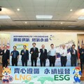 中油舉辦企業誠信論壇 建構透明廉能治理環境