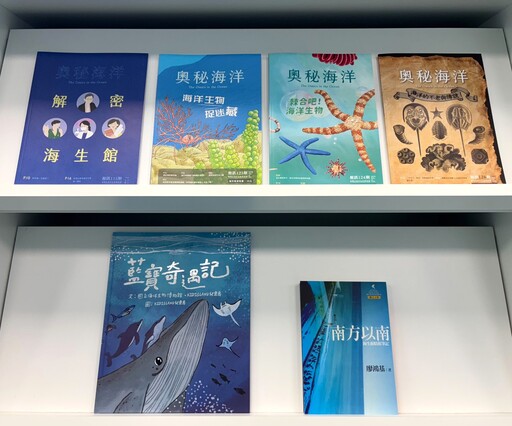 寫下你與海洋的故事!海生館徵文繪圖活動報名開跑