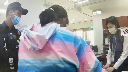 網戀美國男收「結婚基金」桃園婦險成人頭戶