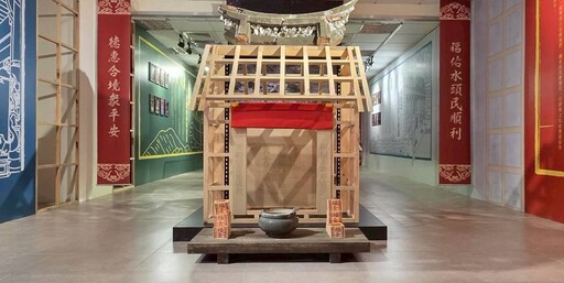 「伯公行桃園」特展今開幕!這樣拿限量護身符