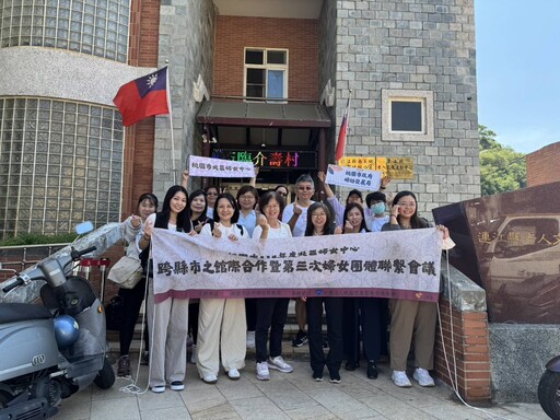 桃園婦幼局赴連江交流 透過走讀拓展跨縣市婦女發展合作網絡