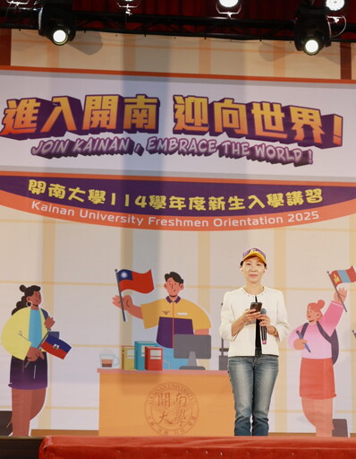 開南大學新生入學講習登場 為大學生涯奠定穩固基礎