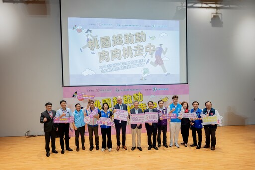 桃市府攜手諾和諾德 推動青少年肥胖防治計畫