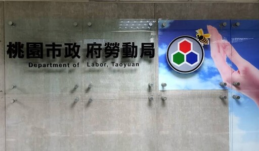 清潔獎金修正惹議 勞動局:雇主不得單方面變更