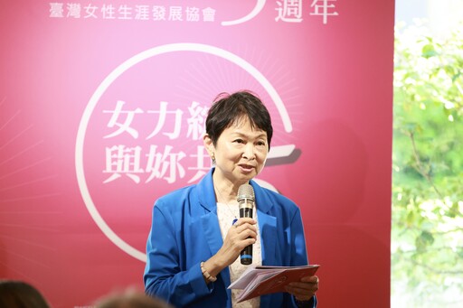 《女力綻放.與妳共5》特展登場 呈現女性我、家、職三贏的5年成果