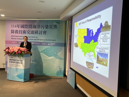 海保署研討會邀9國專家來台 聚焦「陸海空」多面向環境治理
