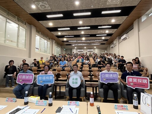 桃園教育局舉辦廉政講座 檢察官親授法治觀念