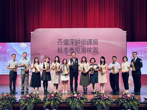 桃園市師鐸獎得主出爐 張善政向教育工作者致敬
