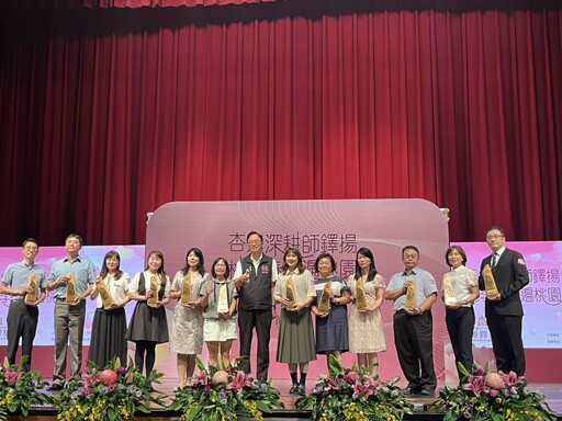 桃園市師鐸獎得主出爐 張善政向教育工作者致敬