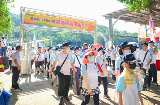 桃園區健走活動登場 市民齊聚虎頭山共享健康樂趣
