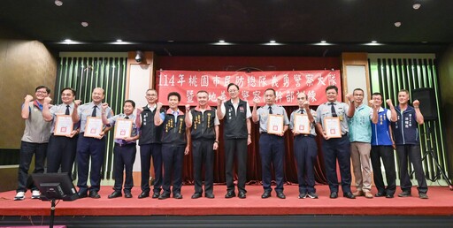 張善政表揚績優義警 對桃園治安貢獻良多