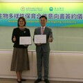 台灣中油致力推動環境永續 與玉山銀行跨界合作