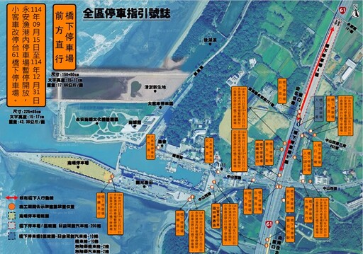 連假出遊湧人車 楊梅警:即時路況這裡查