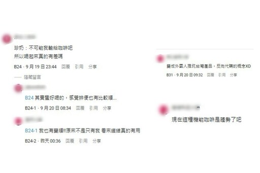 台灣便利店隱藏款 韓國人狂掃指定要喝它!