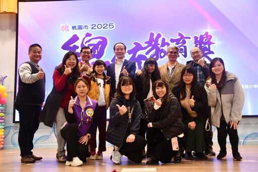 桃園南門國小培養學子好品格 獲品德教育特色學校肯定