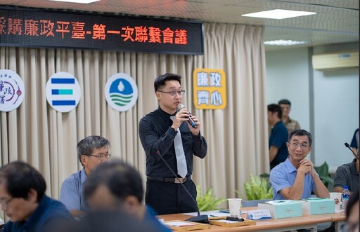 北水分署召開聯通管工程廉政會議 防杜不法保障公共建設品質