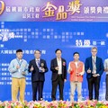 桃園公共工程金品獎得獎揭曉 展現市府打造安全宜居城市決心