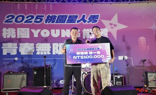 「桃園星人秀」舞台助追夢 24組青年登藝文廣場大秀歌喉、舞技