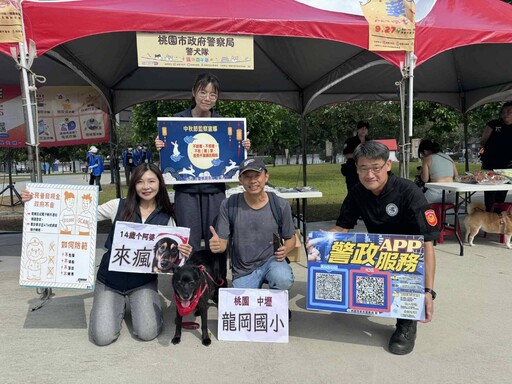 警犬蒟蒻、Coco前進桃園寵物嘉年華 提升民眾防詐意識