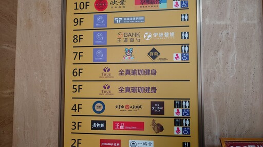 全真瑜珈歇業爆退款爭議 黃瓊慧：根本把消費者當冤大頭