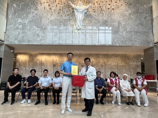 大和建設機構深耕公益 捐贈聖保祿醫院新院區醫療設備