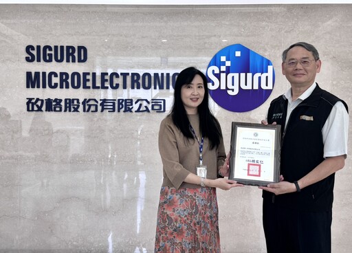 企業大量採購庇護工場中秋禮盒 桃竹苗分署頒發感謝狀