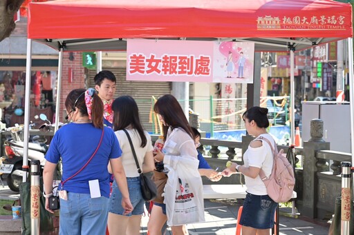 桃園大廟景福宮月老加持 10對男女聯誼活動現場配對成功