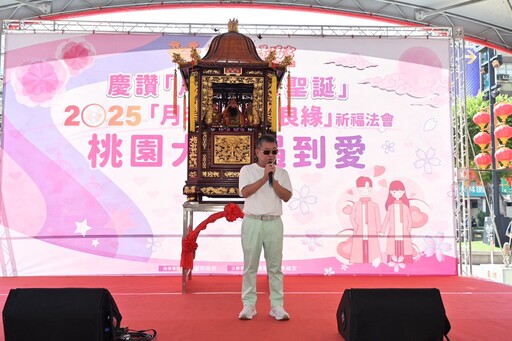 桃園大廟景福宮月老加持 10對男女聯誼活動現場配對成功