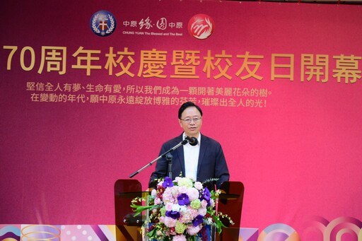 中原大學創校70周年表揚9傑出校友 張善政肯定辦學成果