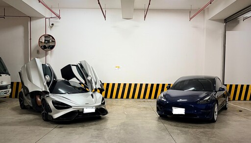 把超跑開回家!桃園分署11/4拍賣麥拉倫、特斯拉、黃金