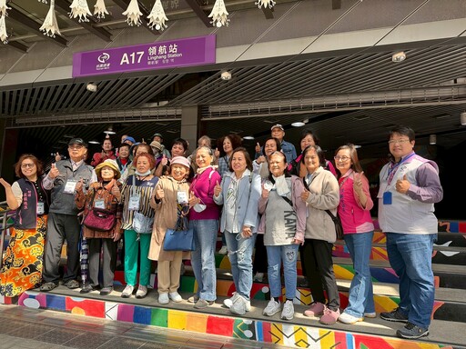 桃捷重陽節帶原鄉長者一日遊 搭捷運、逛水族館體驗城市魅力