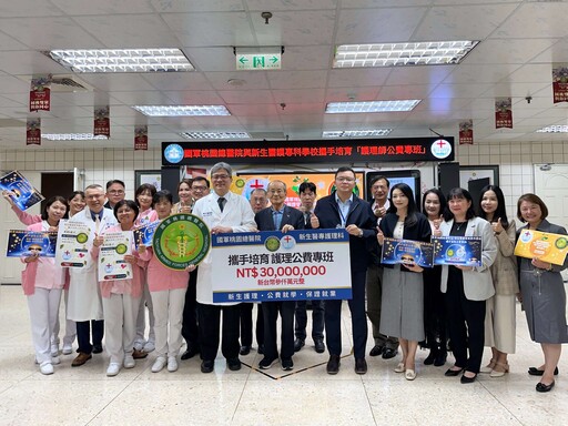 新生醫專與國軍桃園總醫院合作 培育護理公費生