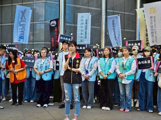 桃園空服員工會赴勞動部陳情 籲修法保障勞工請假權益