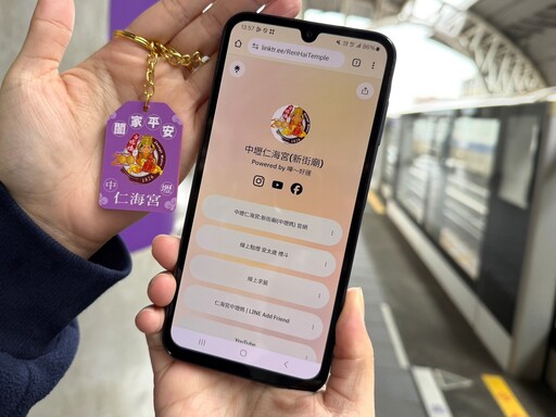 Q版媽祖加持!桃捷攜手仁海宮推聯名紀念儲值卡