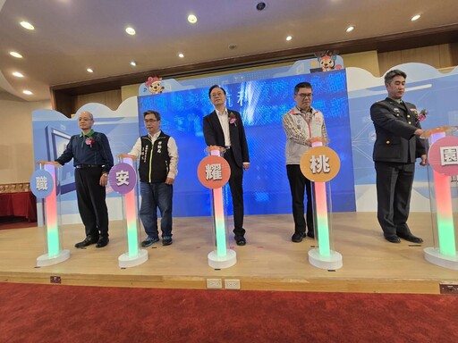 職業安全科技來幫忙 桃市府推「智慧防災、安全桃園」