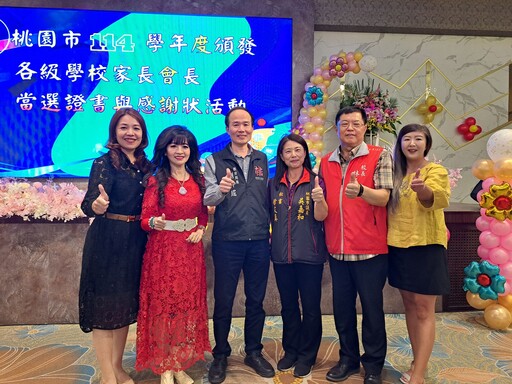 張善政頒發家長會長證書 感謝支持教育夥伴推動幸福學習城