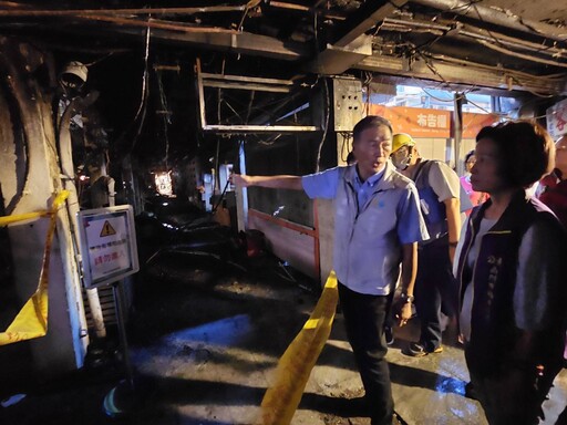 南門市場災後復原 市府研擬補助方案助攤商申請急難救助